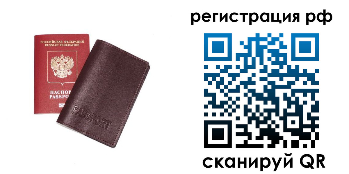 пропишу в квартире в Надыме