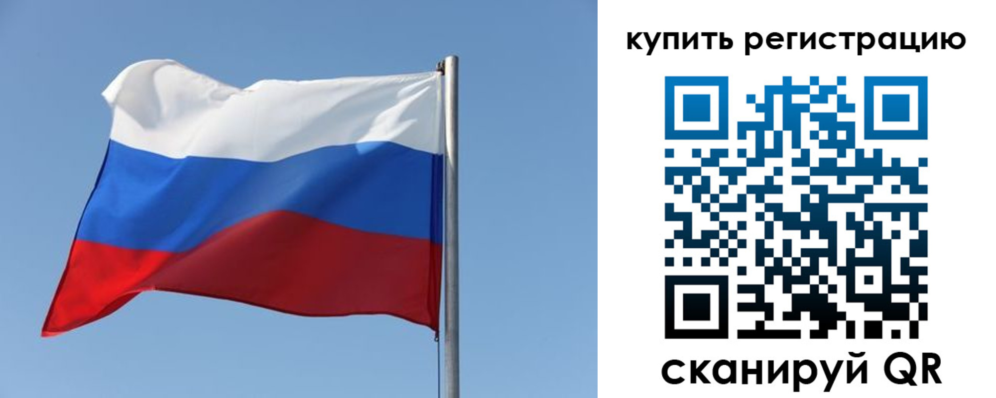 прописка законно в Надыме